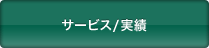 T[rX/